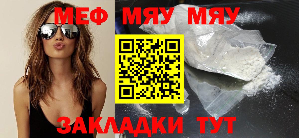Мефедрон  Меф VHQ  МЕФ 4 MMC  Вход с VPN  Алексеевка 