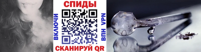 Первитин мет как найти закладки Алексеевка