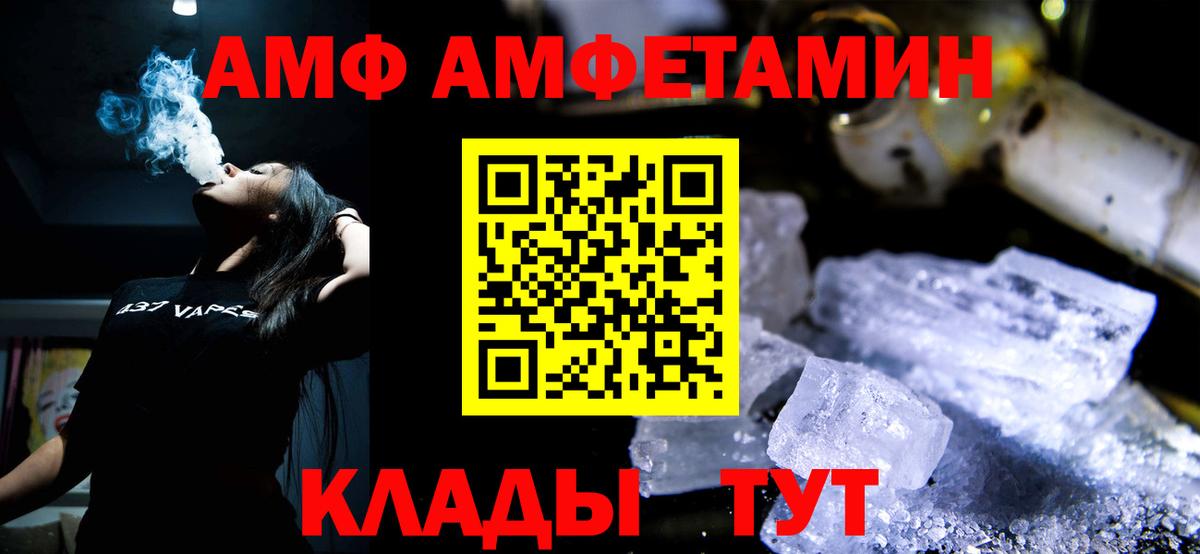 Алексеевка  МЕТАМФЕТАМИН витя  МЕТАМФЕТАМИН витя  Вход с VPN 
