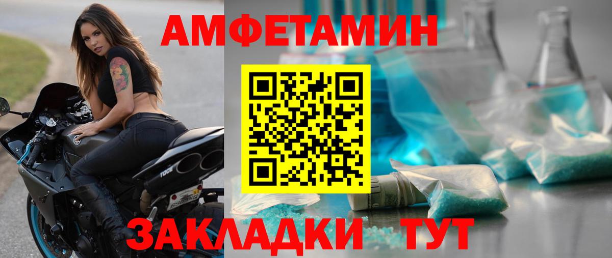 Метамфетамин пудра Алексеевка
