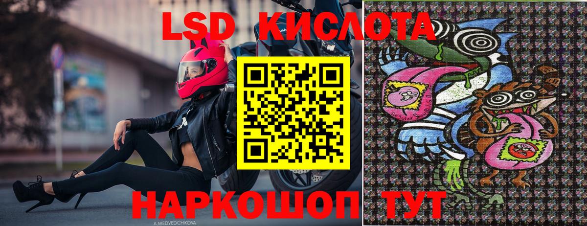 Марки NBOMe 1500мкг  купить наркотик  Алексеевка 