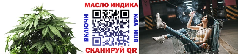 Дистиллят ТГК гашишное масло  наркотики  Алексеевка 