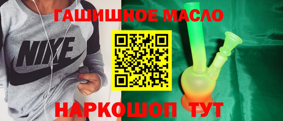 наркошоп  mega   Алексеевка  ТГК вейп с тгк  Вход с VPN 