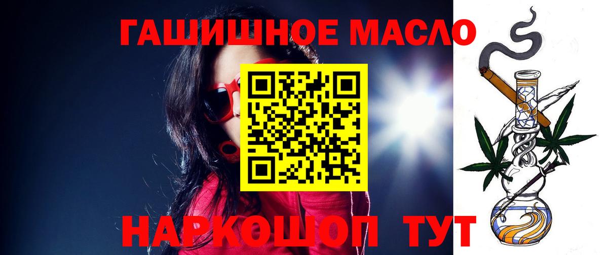 Дистиллят ТГК вейп с тгк  где найти наркотики  Алексеевка  Дистиллят ТГК вейп 