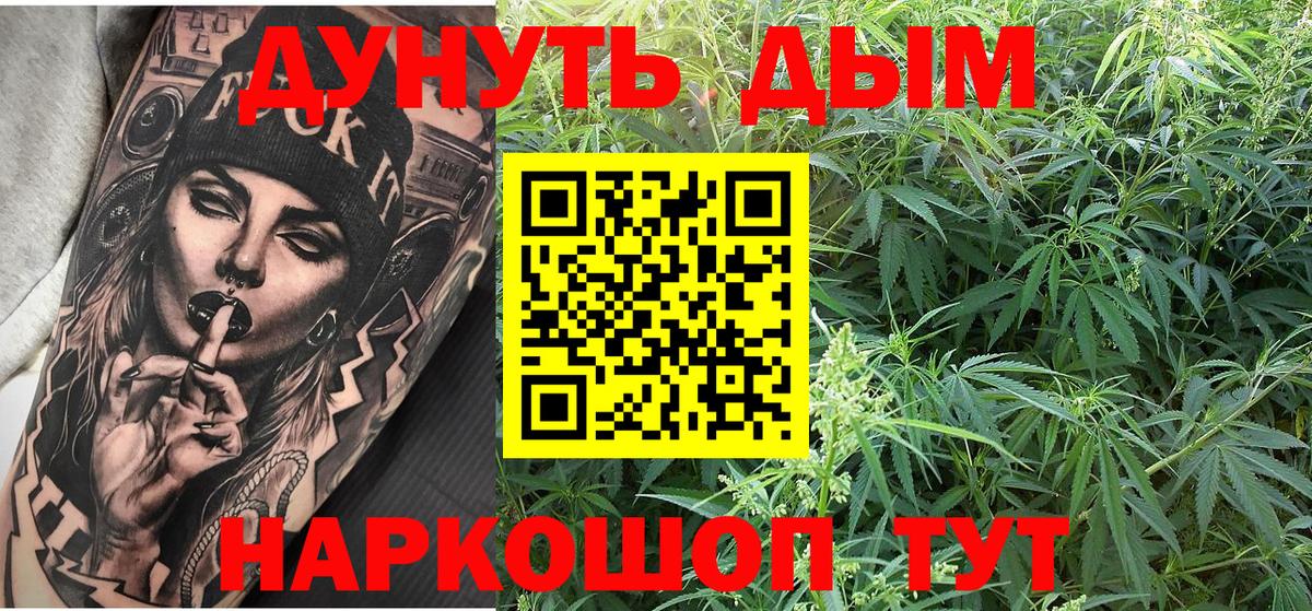 Шишки марихуана конопля  Бошки Шишки LSD WEED  Алексеевка 