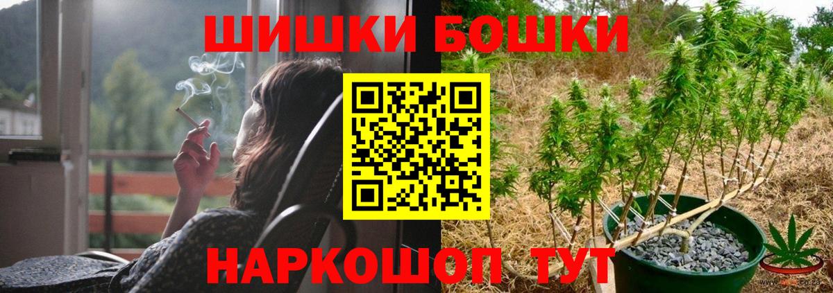 Канабис THC 21% Алексеевка