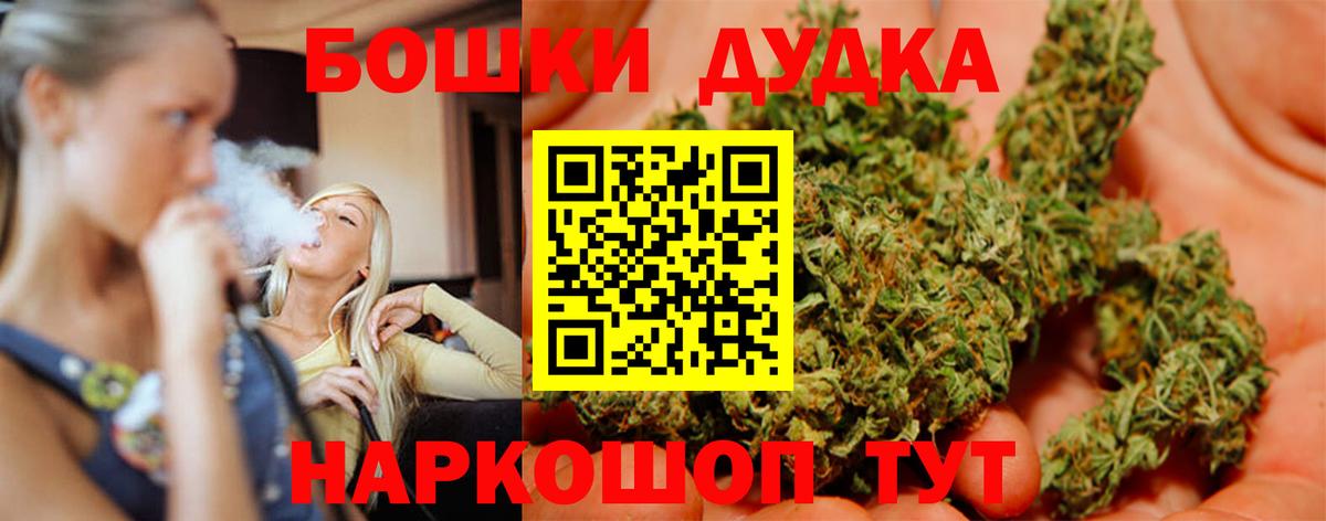 Алексеевка  Шишки марихуана тримм  Вход с VPN  МАРИХУАНА план  Марихуана AK-47 