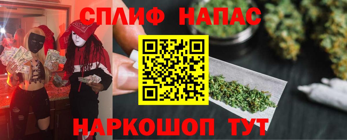 Шишки марихуана конопля  Бошки марихуана VHQ  Вход с VPN  Алексеевка  Бошки Шишки план 